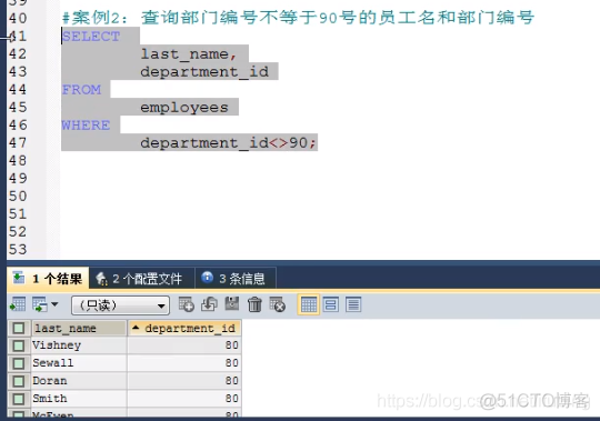 07-mysql基本查询，阶段二，条件查询_查询语言_06