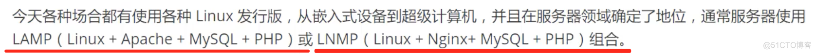 Linux - Linux简介_linux_03