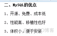 07-mysql基本查询，阶段二，条件查询_查询语言_36