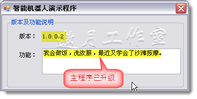 ClickOnce发布时报错：Cannot publish because a project failed to build_部署_22