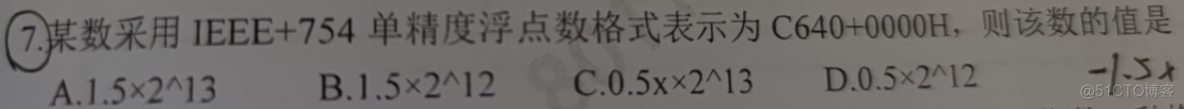 877 CO 小笔记_寻址_28