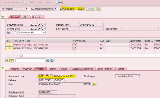 SAP MM 特殊库存之T库存初探_特殊库存之T库存_06