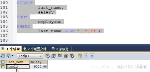 07-mysql基本查询，阶段二，条件查询_条件运算符_14