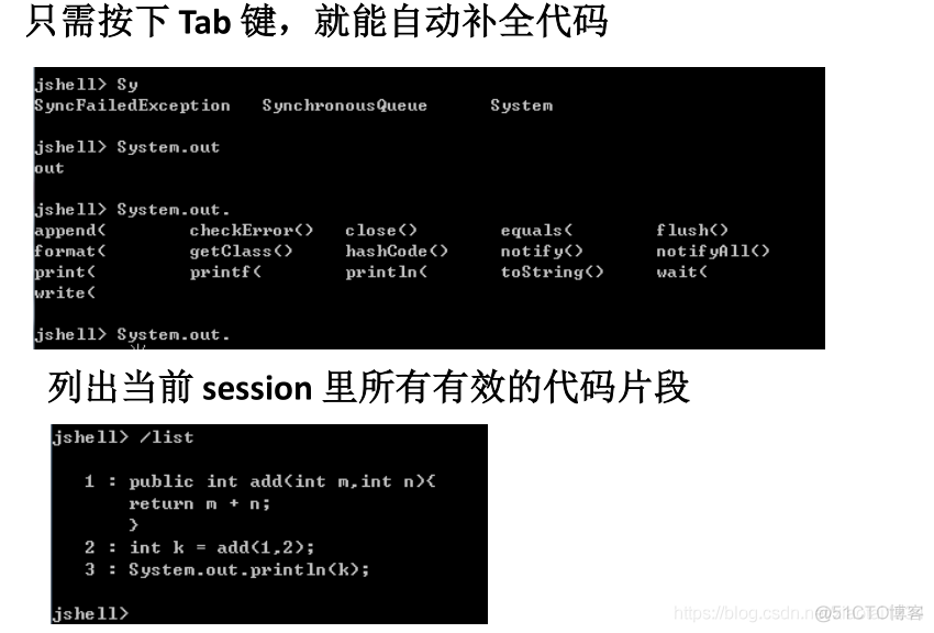 Java 的REPL 工具_Java_04