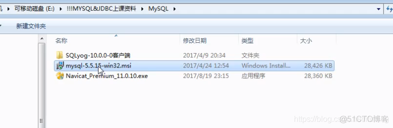 02-mysql数据库的特点-卸载-安装-配置-mysql5.5版本_配置文件_10