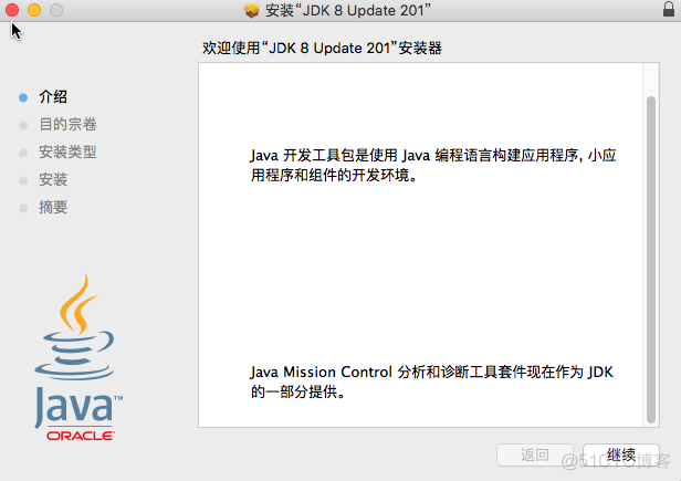 Java - 配置Java环境_java_09