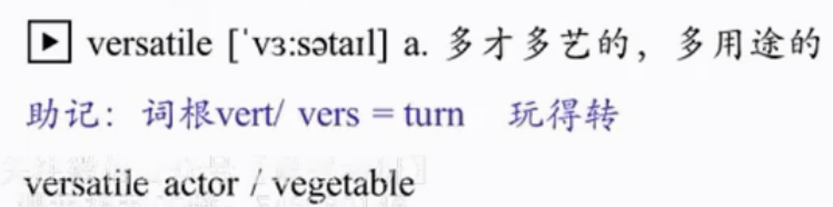 2018年6月英语六级阅读单词_英语六级_11