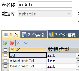 mybatis11--多对多关联查询_xml_05