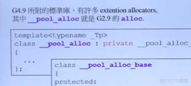 各类编译器   allocator 底层_数组_10