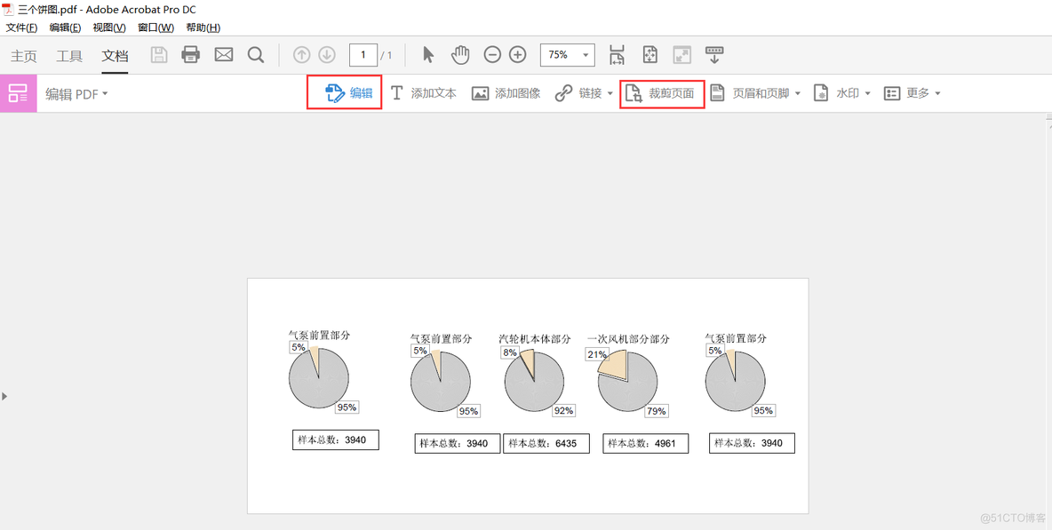 16-acrobat por 简单使用指南_matlab