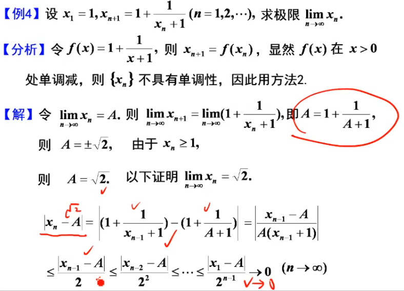 求数列极限的题_分享_05