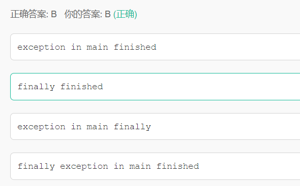 牛客java专项练习-day9_Java_15