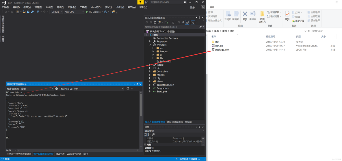 一、.net core 集成vue_新建项目