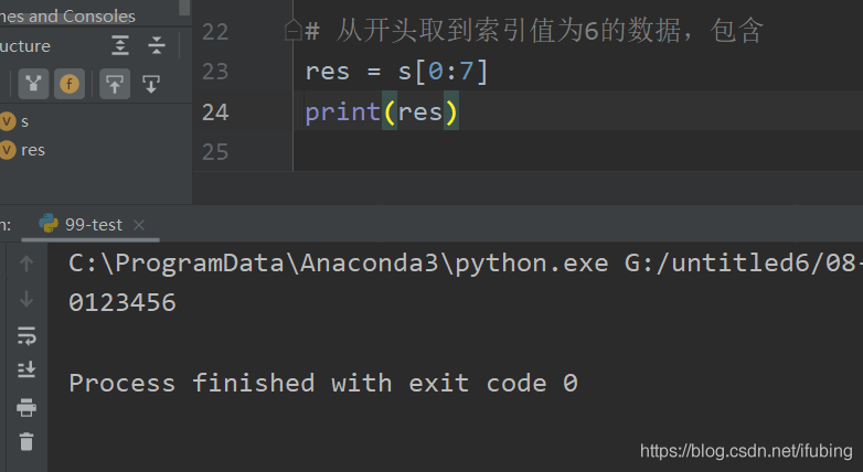 python-字符串的切片操作_python_08