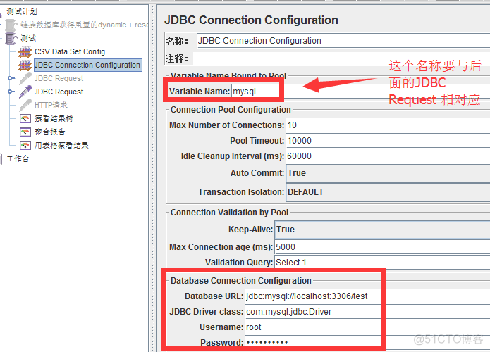 jmeter压力测试值之配置JDBC Connection Configuration（一）_数据
