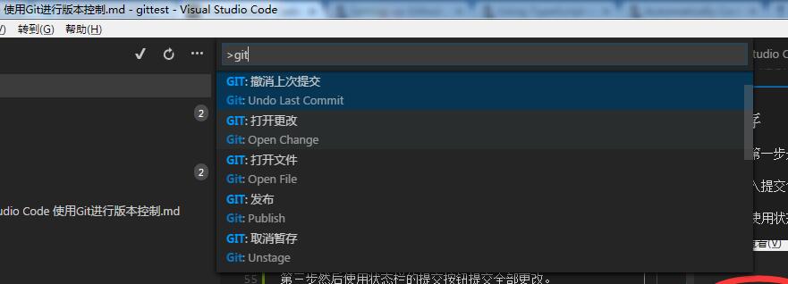 gitee创建项目，通过git下载项目，VSCode上传下载项目_VSCode_11