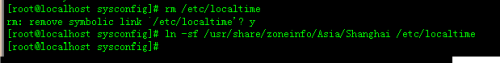 linux修改 时间 时区_配置文件_19
