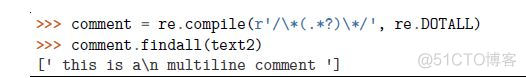 Python: 正则表达式匹配多行，实现多行匹配模式_换行符_02