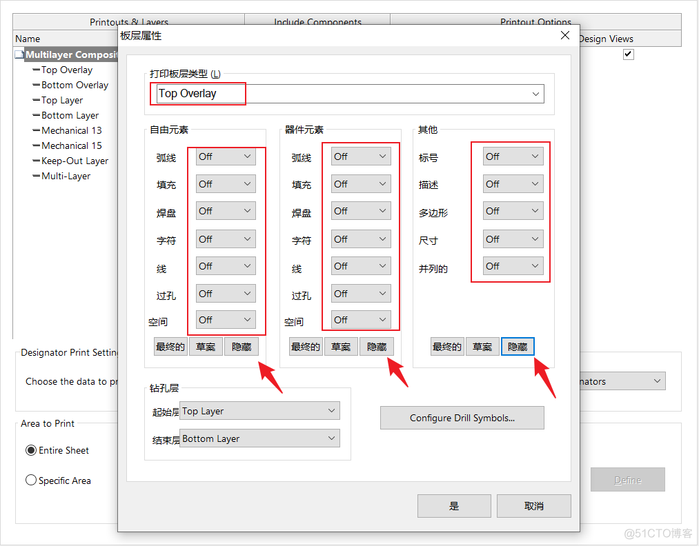 PCB文件输出为特定模板的PDF文件（包括分层输出）_工具栏_15