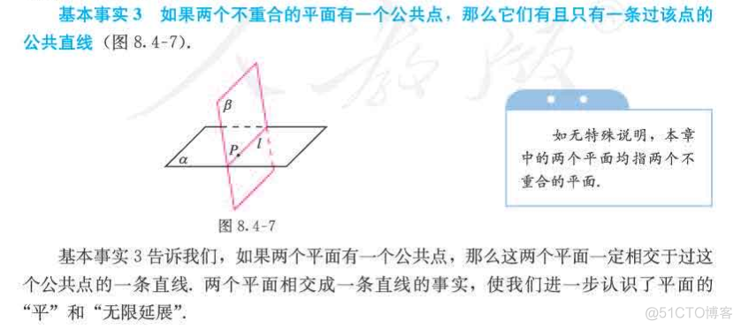 高中数学必修二_四则运算_76