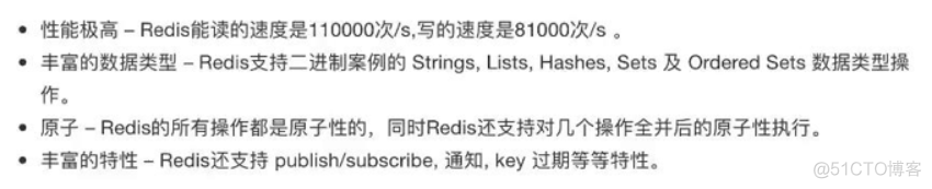 redis-介绍_应用场景_06