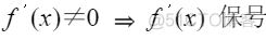 中值定理--函数的中值定理_辅助函数_04