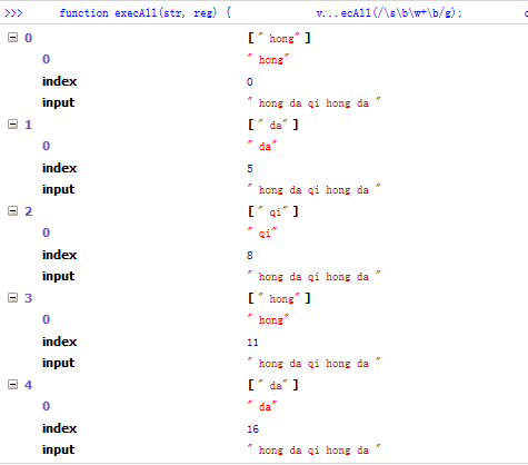 JavaScript:正则表达式 全局_hive_03