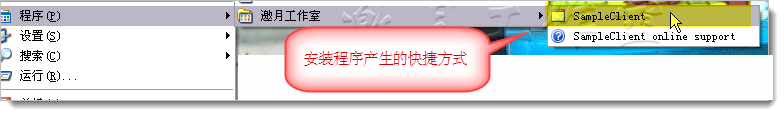 ClickOnce发布时报错：Cannot publish because a project failed to build_部署_18