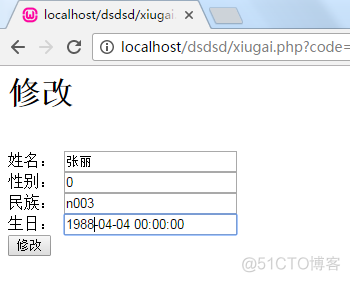 php后台增删改跳转_mysql_09