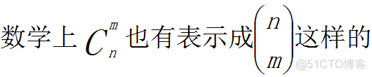 数论17——反演定理（二项式反演）_组合数_03