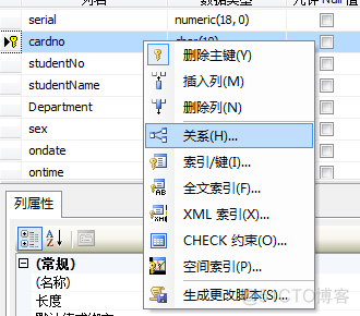 SQL Server2008创建约束图解_zzzzw_sql2008_04