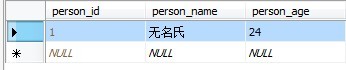 约束篇_sql_03