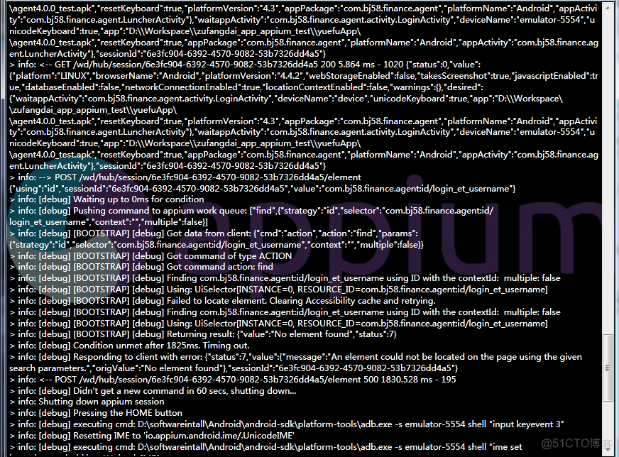 appium界面运行过程（结合日志截图分析）_appium_07