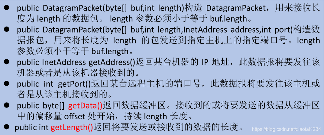 UDP网络编程_udp_03