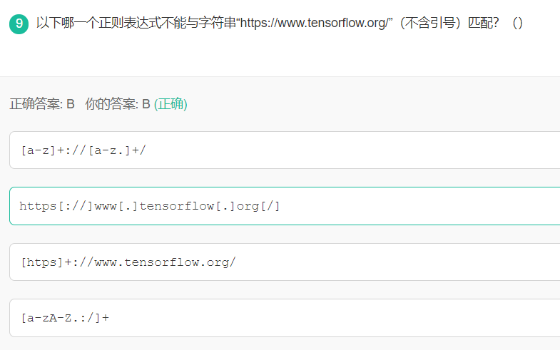 牛客java专项练习-day9_Java_23