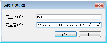 Windows7 64位 安装mysql_mysql_11