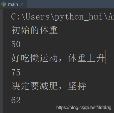 python-标识符与变量-标识符的命名规范_赋值语句_03