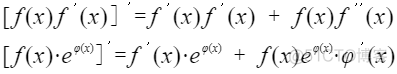 中值定理--函数的中值定理_极值_08