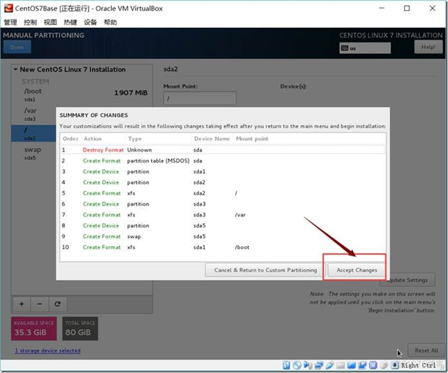 CentOS7系列--1.1CentOS7安装_桥接模式_41