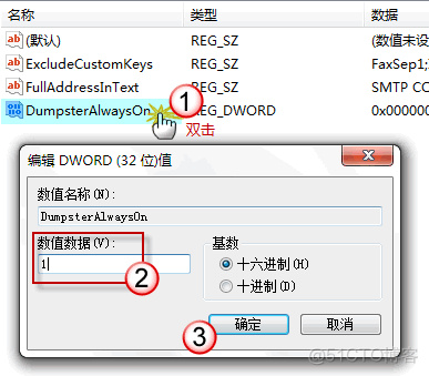 恢复Foxmail和Outlook邮箱中已删除的邮件_用户账户_09