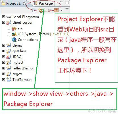 eclipse开发web应用程序步骤（图解）_html_06