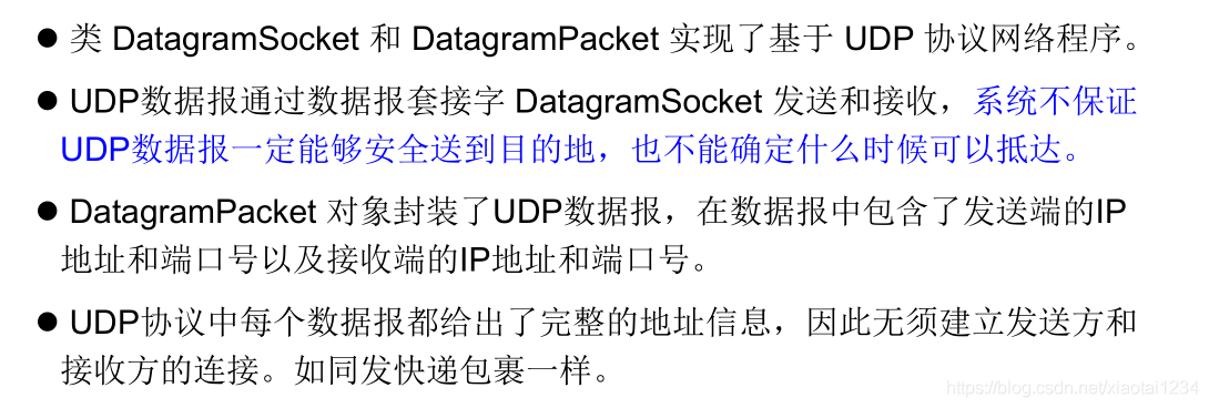 UDP网络编程_socket