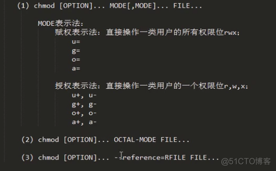 chmod/chown/chgrp/chattr_数组_05