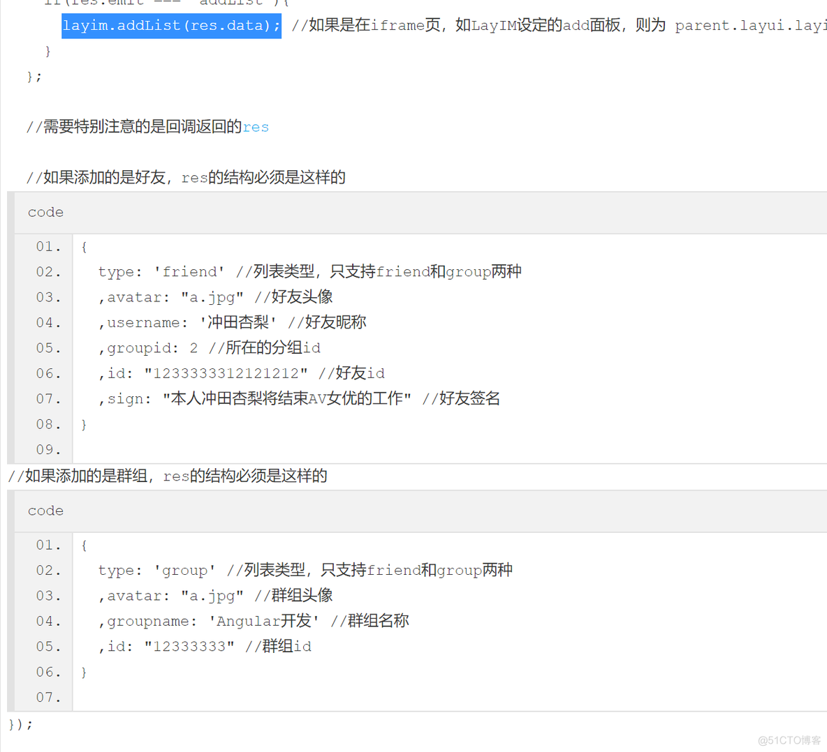 四、绑定SignaIR的用户管理_背景颜色_06