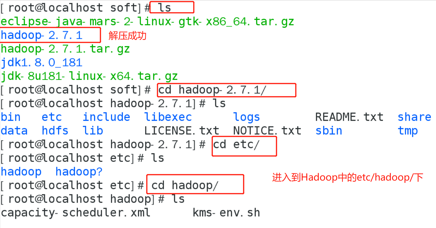 在Vmware中Centos下的Hadoop环境搭建_hdfs_11