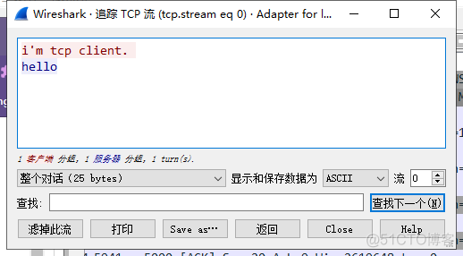 nodejs 创建tcp/udp服务器和客户端_数据