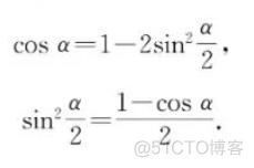 高中数学必修一_三角函数_41