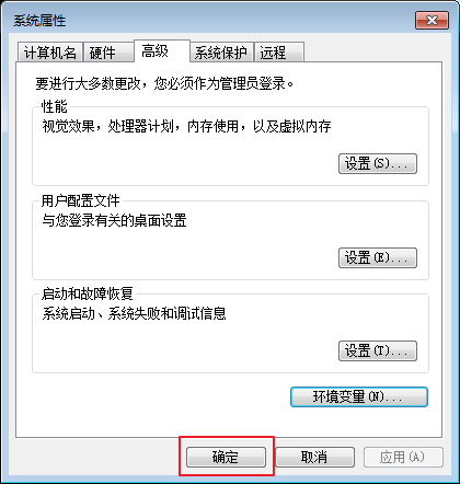 Windows7 64位 安装mysql_斜杠_14