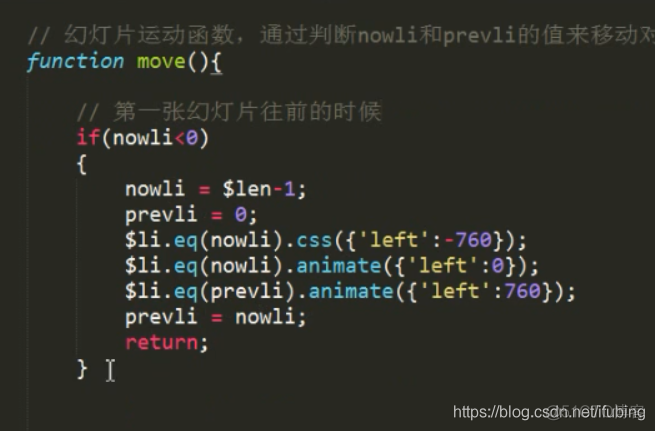 jquery-幻灯片效果-编辑中_i++_30