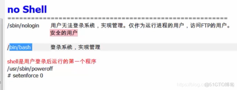 linux-noshell的模式_重启_12